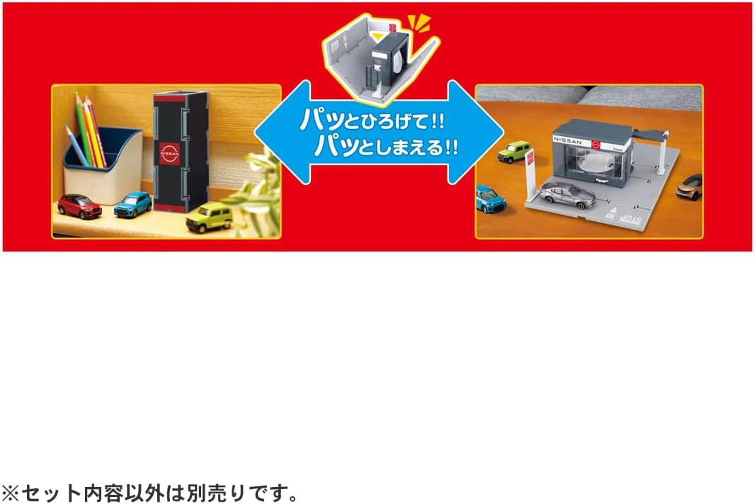 Tomica Town NISSAN Car Dealer (with Tomica) - Image 9