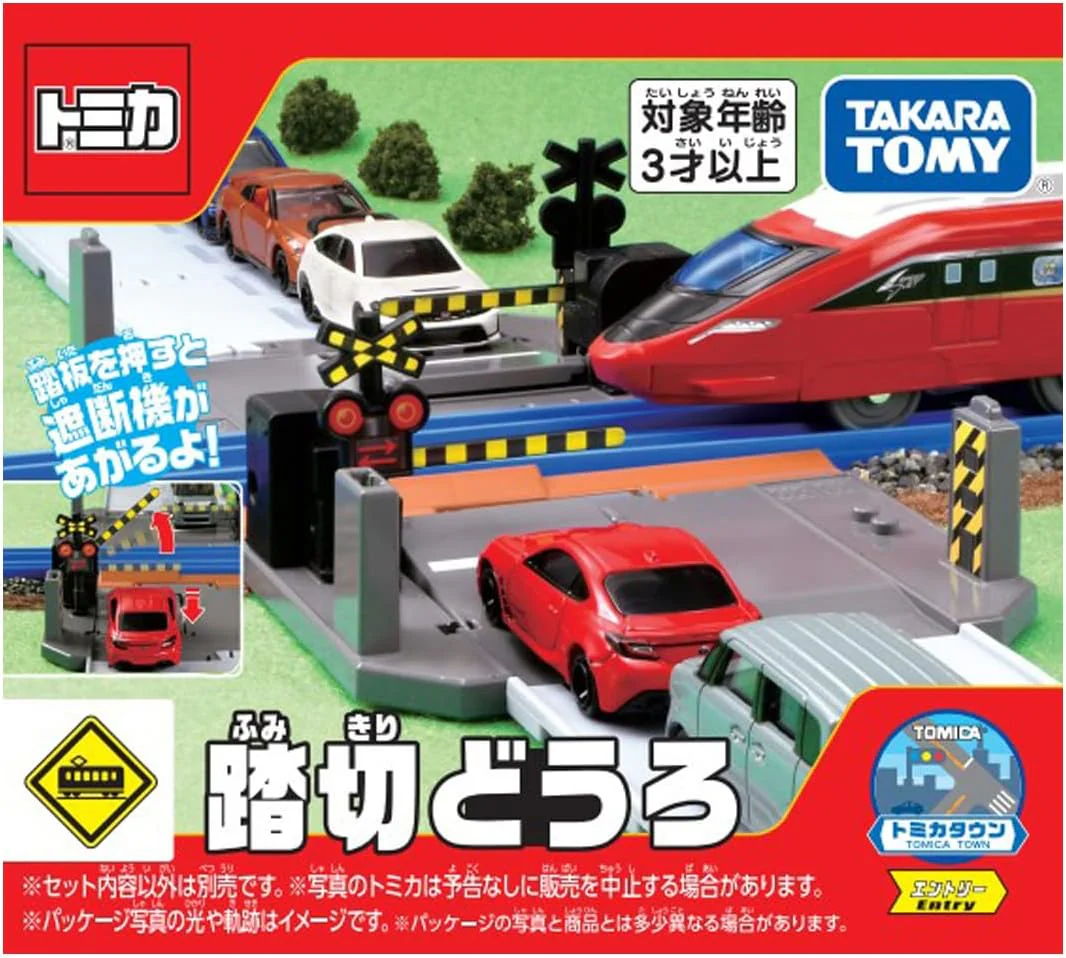 Tomica Town Railroad Crossing Road - Image 2