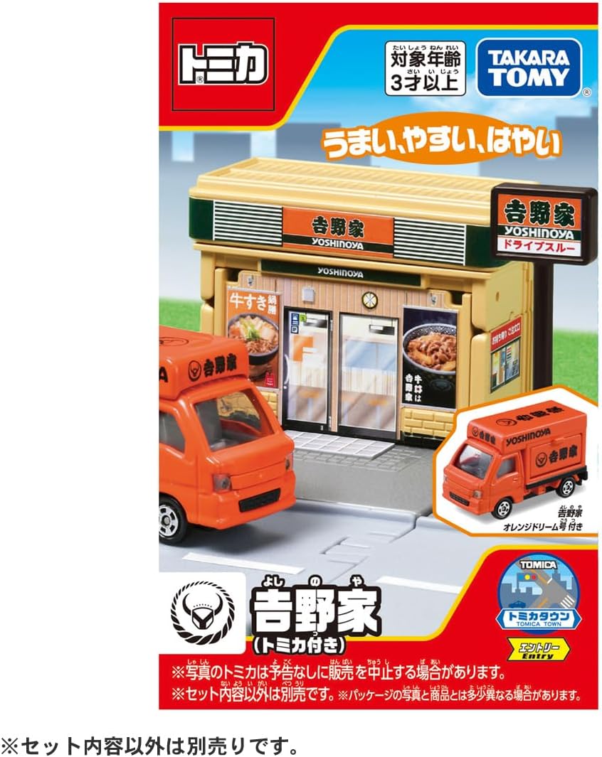 Tomica Town Yoshinoya (with Tomica) - Image 2
