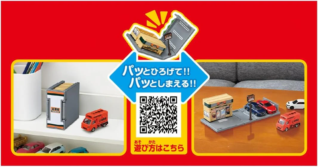 Tomica Town Yoshinoya (with Tomica) - Image 7