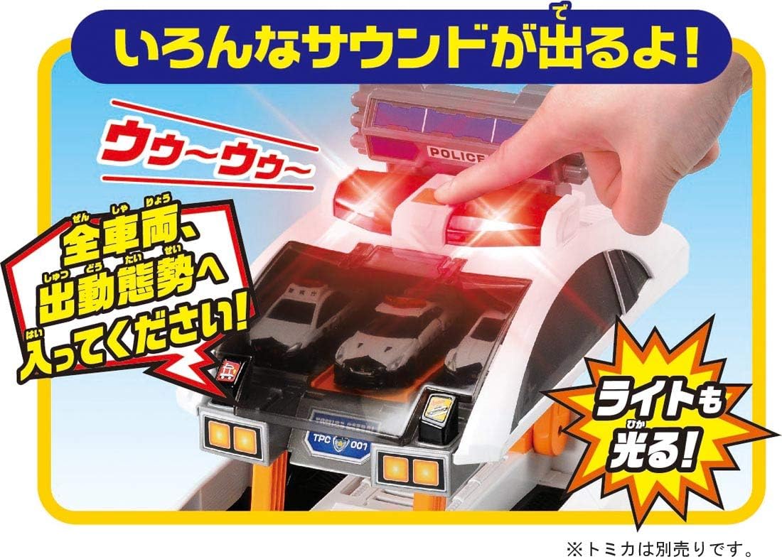 Tomica World Big Transformation! Big Patrol Car - Image 8