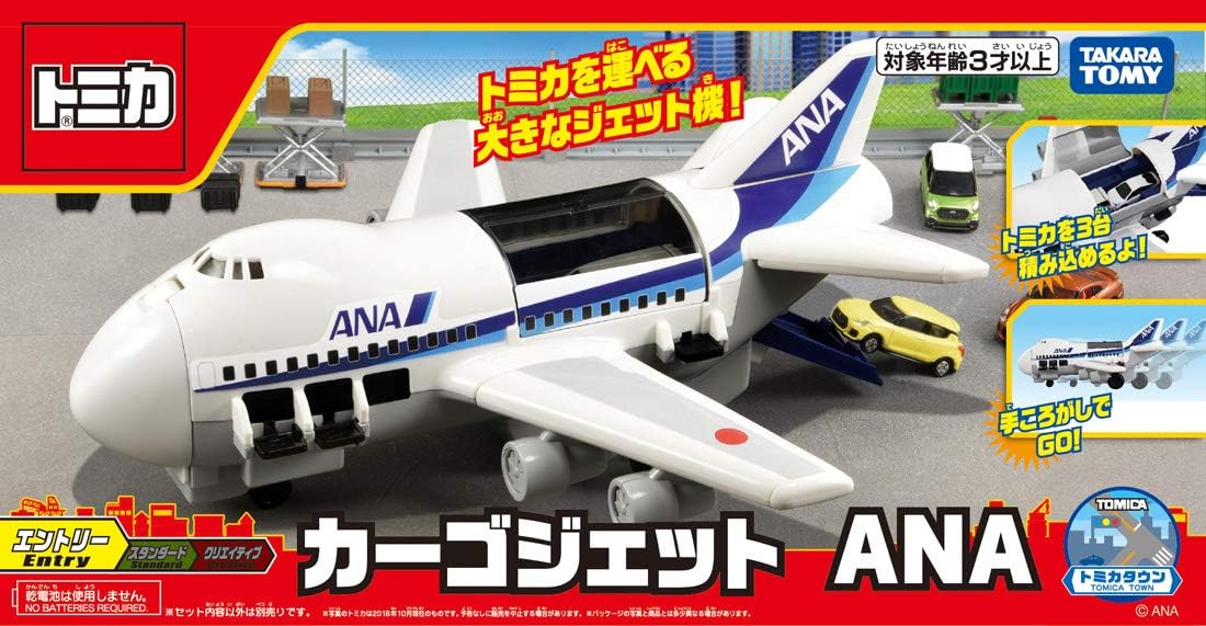 Tomica World Cargo Jet ANA - Image 2