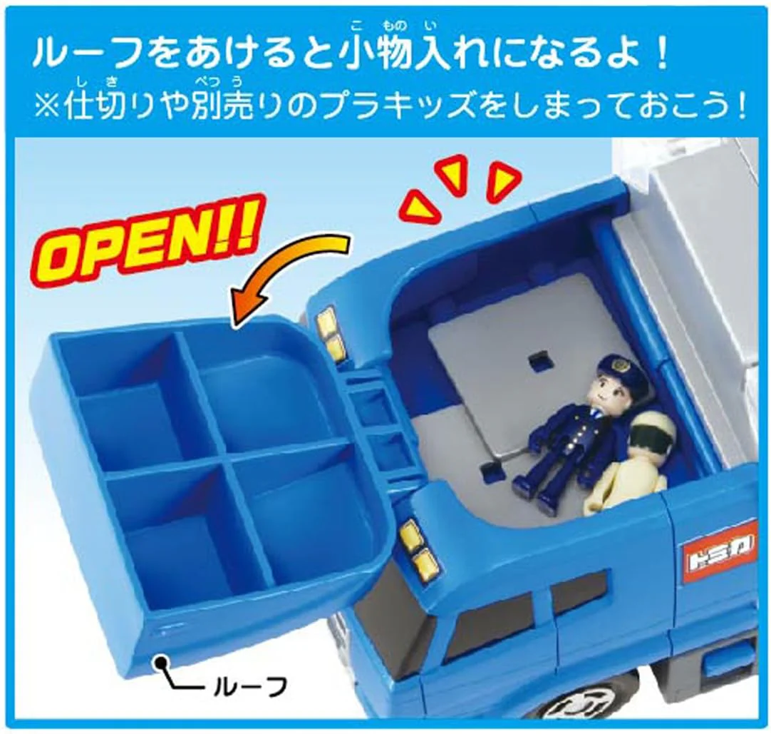 Tomica World Cleaning Convoy (Truck Case) - Image 3