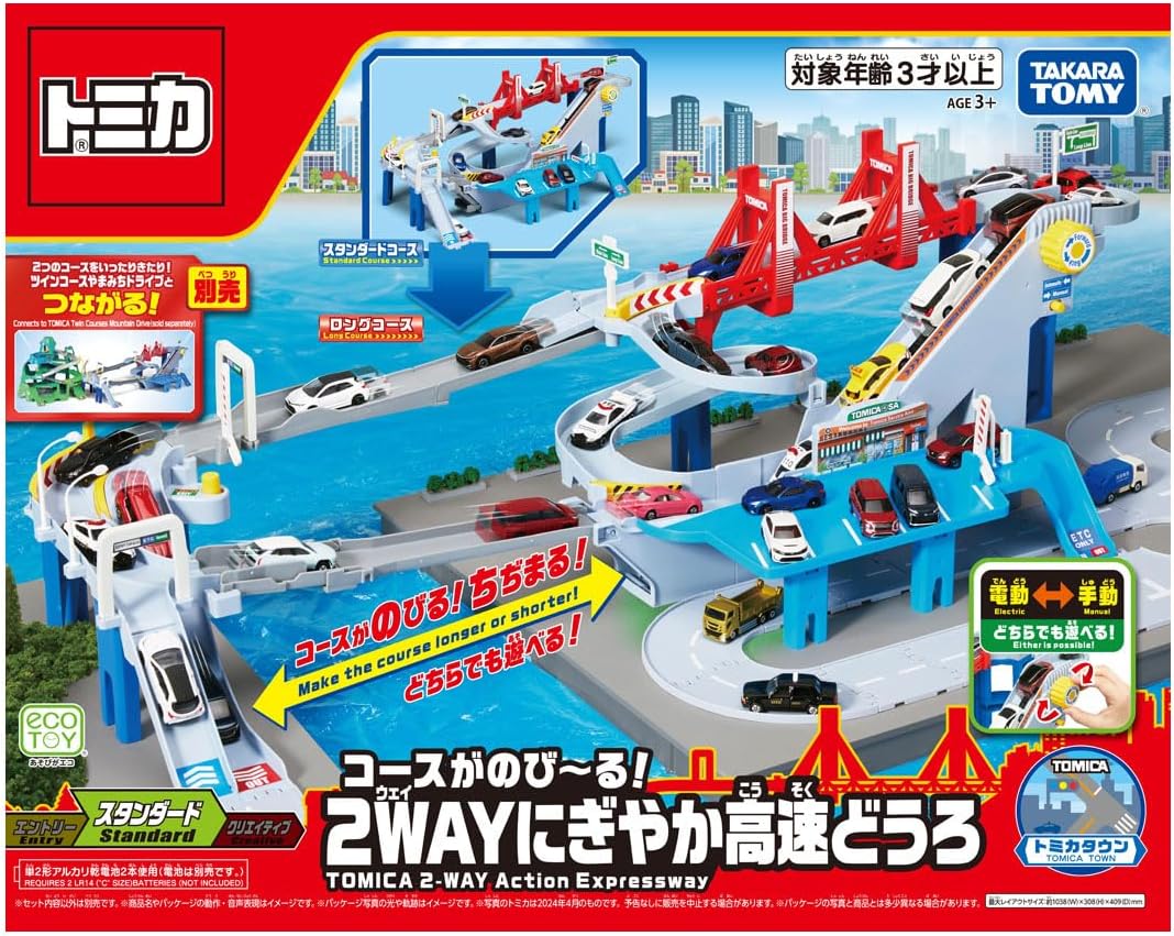 Tomica World Course Extends! 2-Way Lively Highway - Image 2
