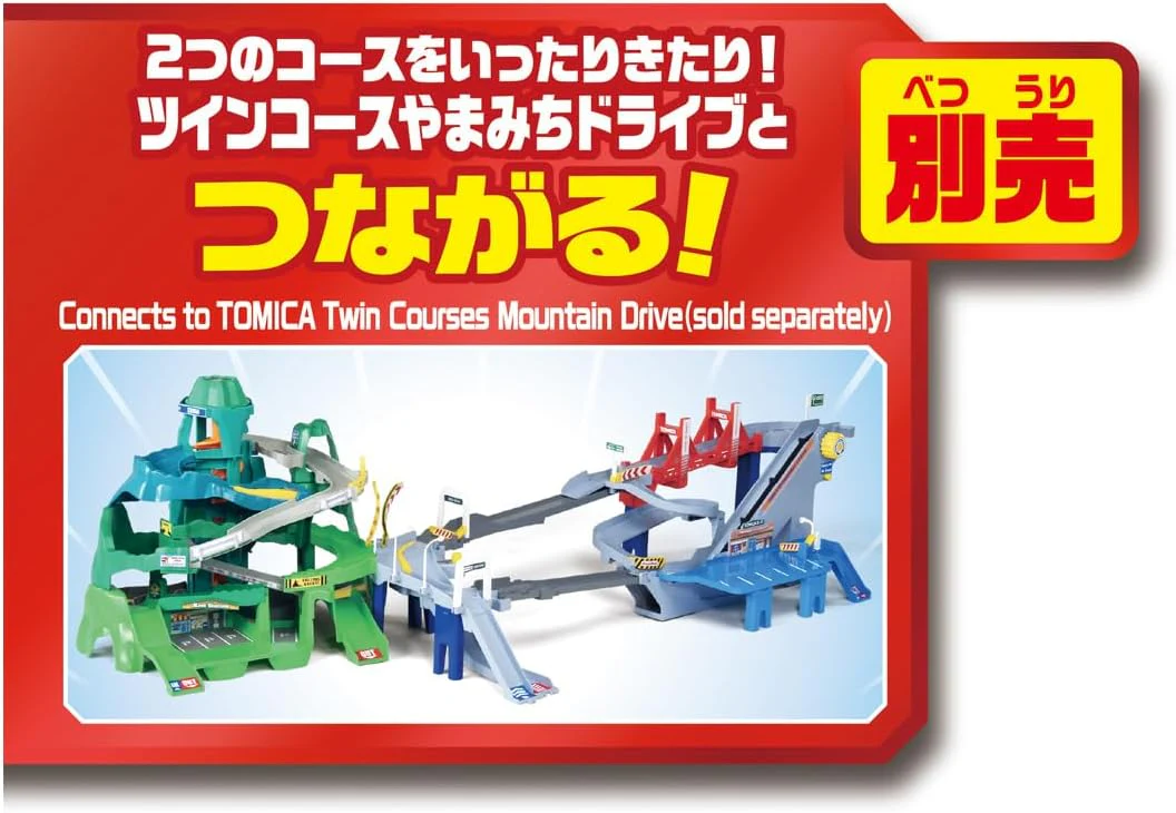 Tomica World Course Extends! 2-Way Lively Highway - Image 8