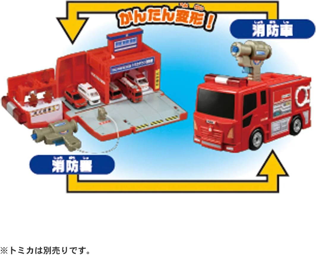 Tomica World Firefighting! Transforming Fire Station - Image 6