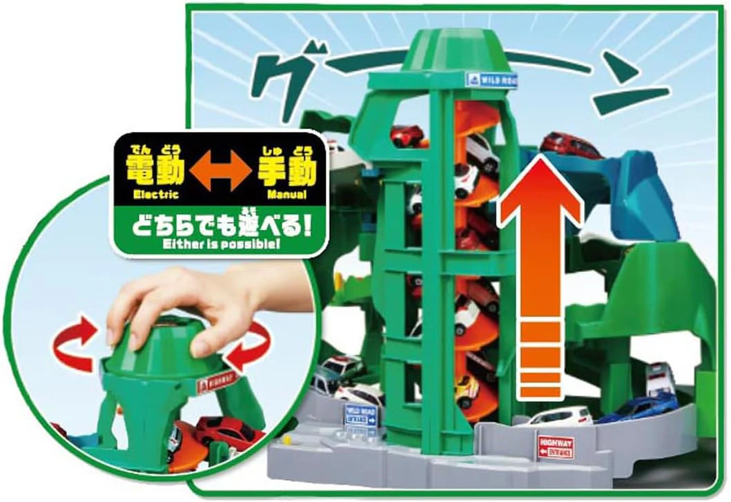 Tomica World Go Back and Forth Between the Two Courses! Twin Course Mountain Road Drive - Image 4