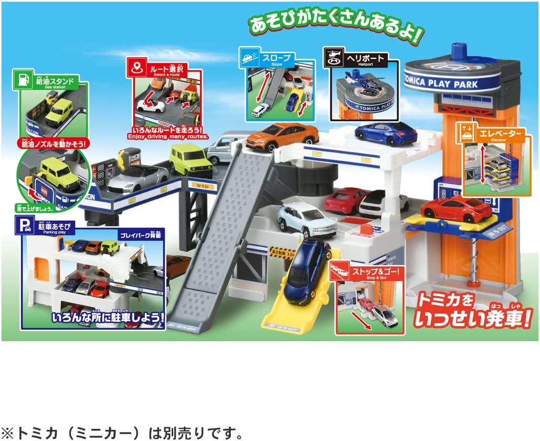Tomica World Let's Play Storage Play Park - Image 5