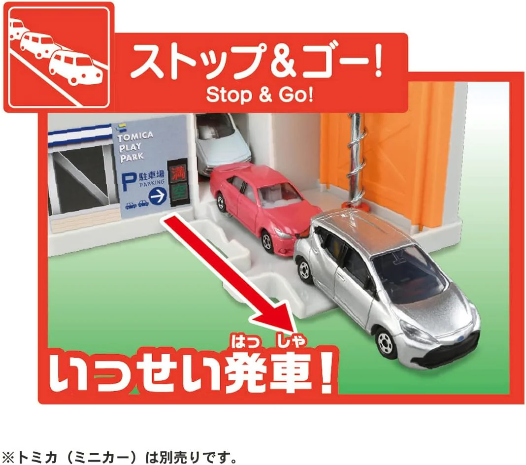 Tomica World Let's Play Storage Play Park - Image 8