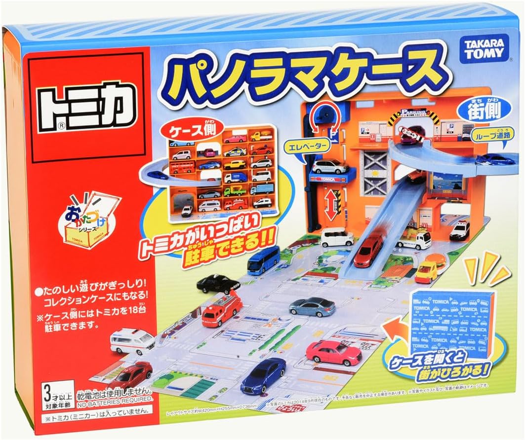Tomica World Panorama Case - Image 2