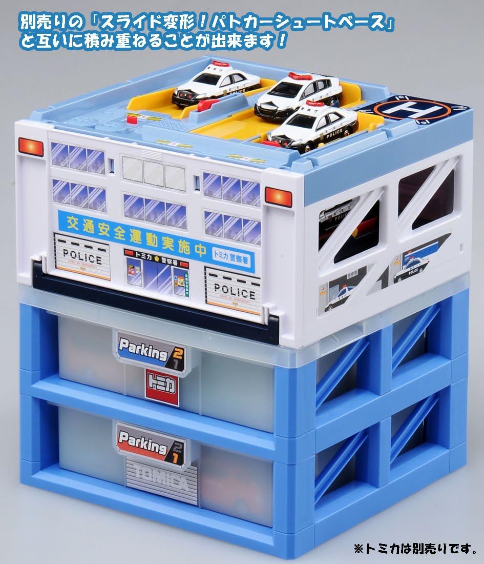 Tomica World Parking Case 24 - Image 5