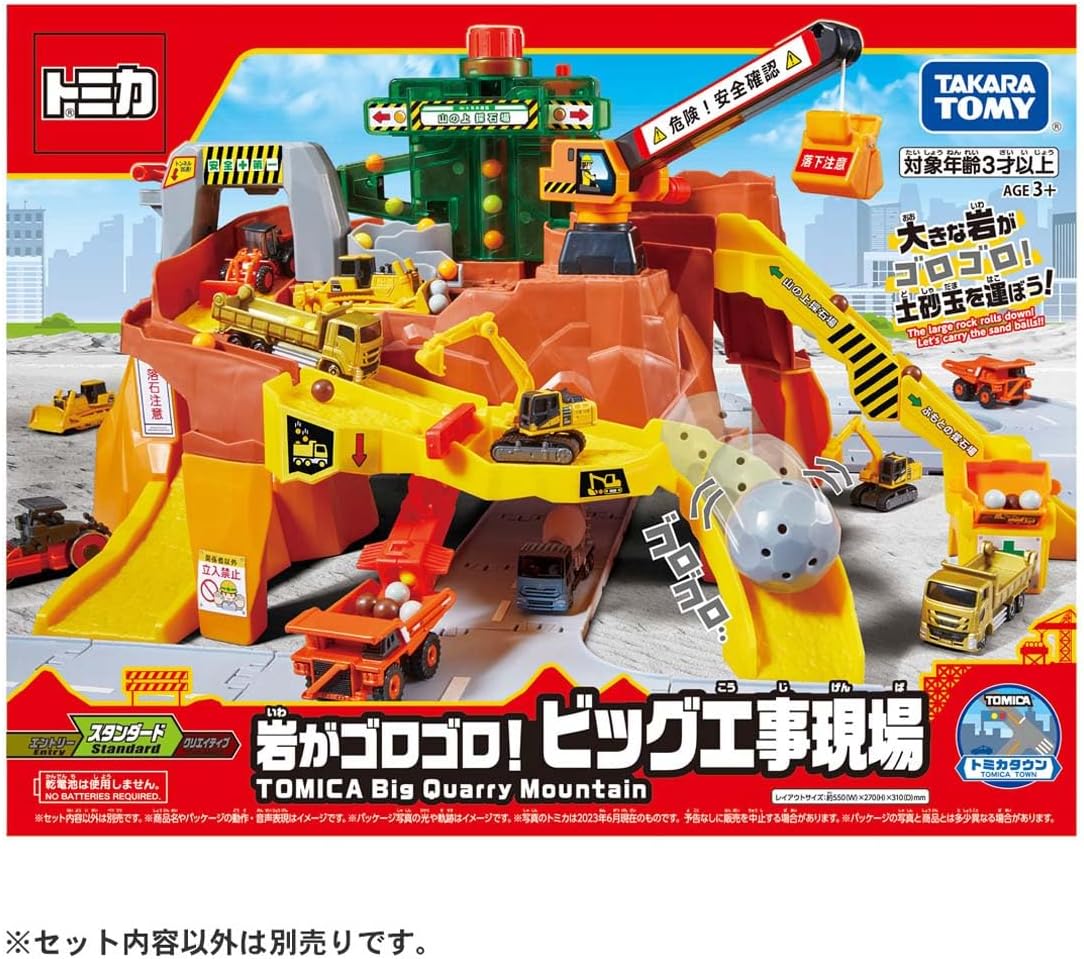 Tomica World Rumbling Rocks! Big Quarry Mountain - Image 2