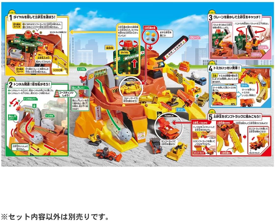 Tomica World Rumbling Rocks! Big Quarry Mountain - Image 3