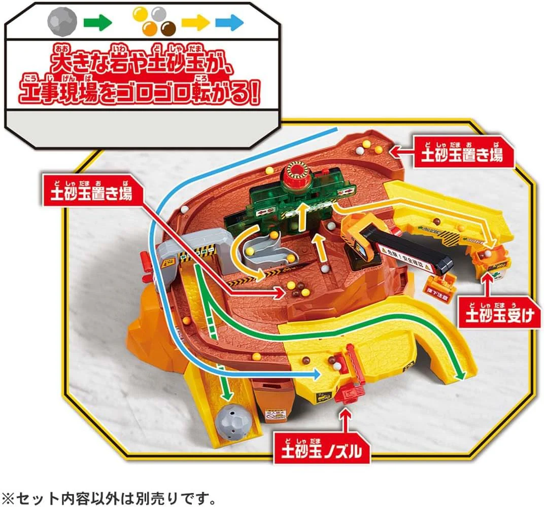 Tomica World Rumbling Rocks! Big Quarry Mountain - Image 7