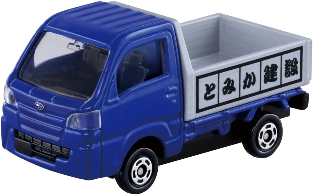 Tomica World Rumbling Rocks! Let's Play with the Big Construction Site! Construction Vehicle Set - Image 3