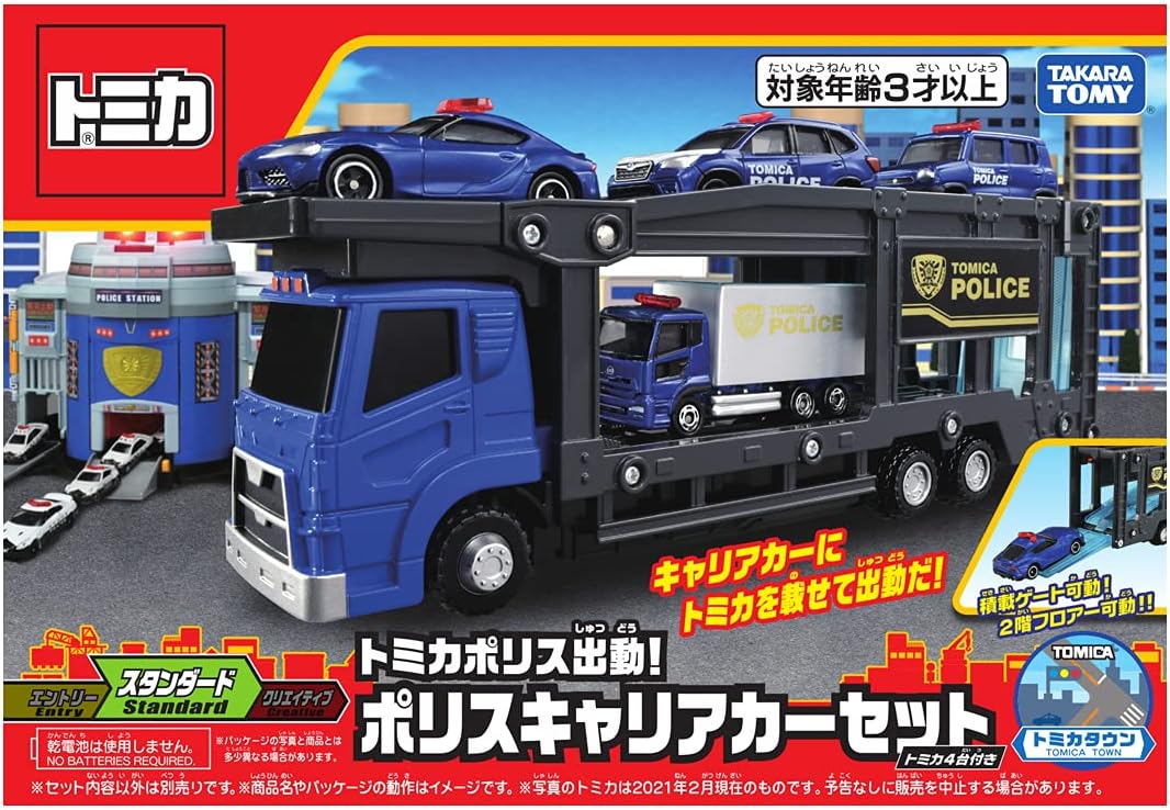Tomica World Tomica Police on the Move! Police Carrier Car Set - Image 2