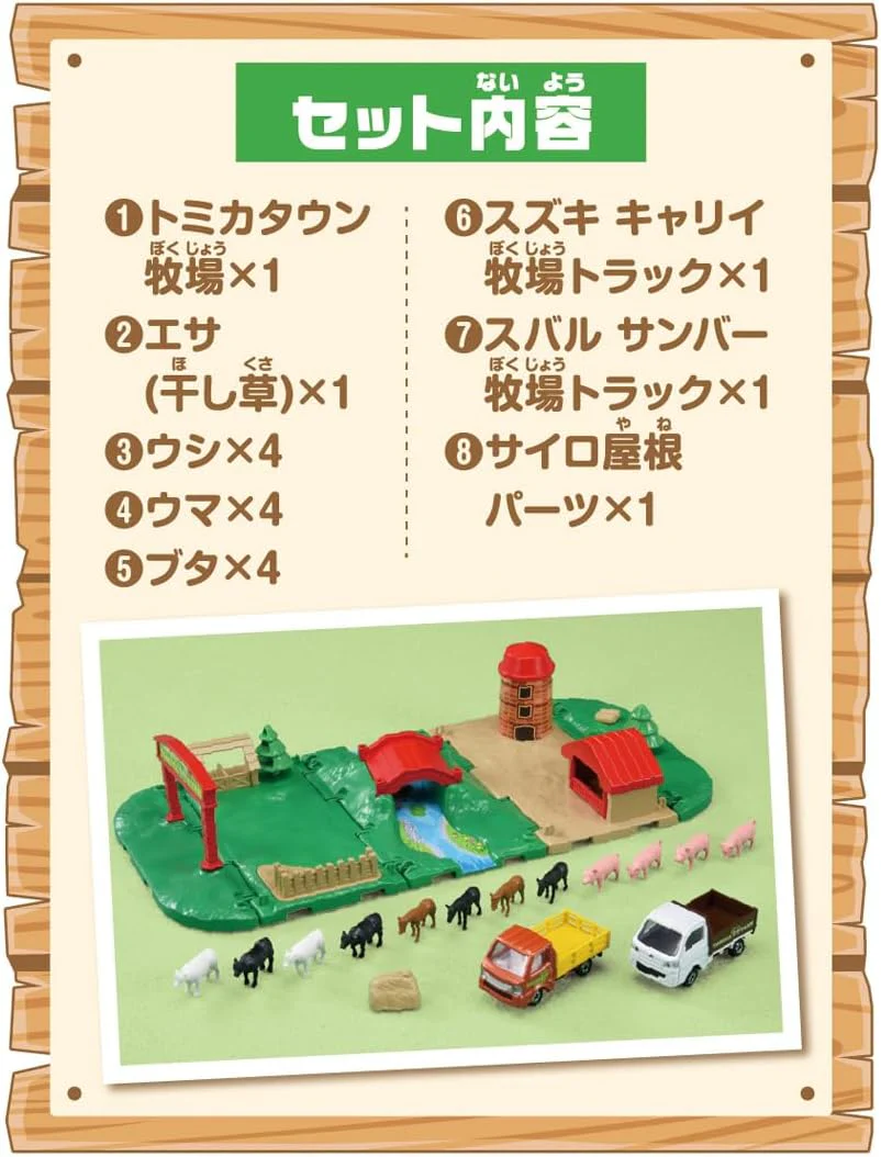Tomica World Tomica & Town Lively Ranch Set - Image 12