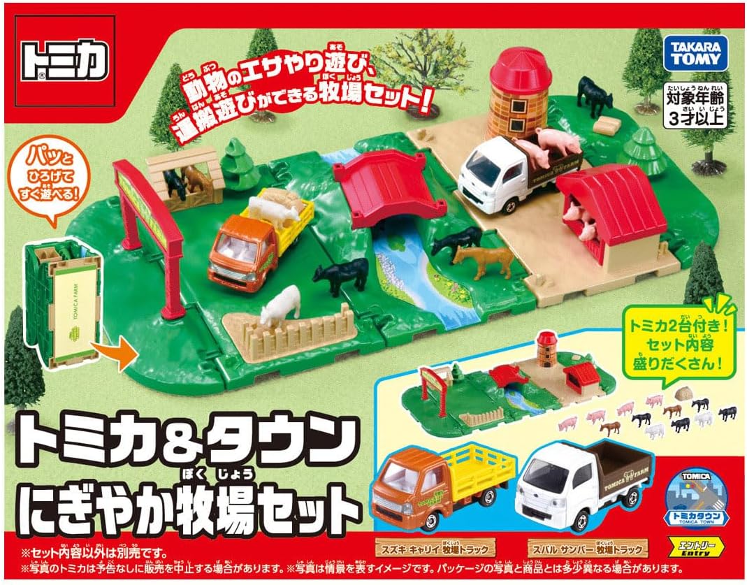 Tomica World Tomica & Town Lively Ranch Set - Image 2