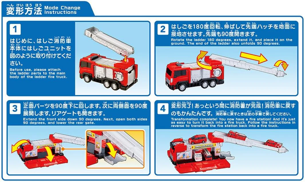 Tomica World Tomica Vehicle Town Transforming Ladder Fire Truck (with Tomica) - Image 6