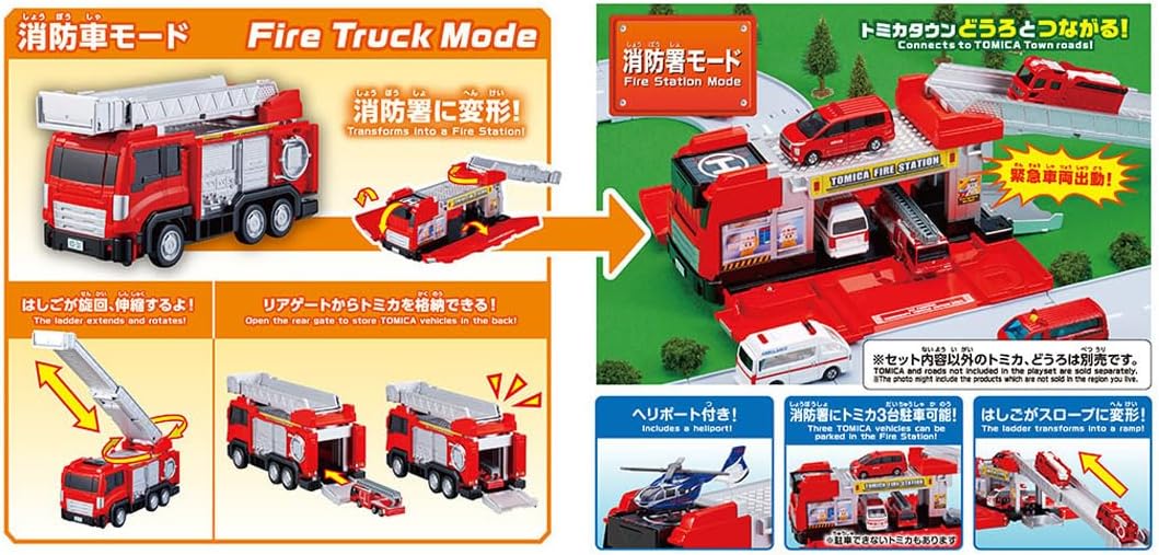 Tomica World Tomica Vehicle Town Transforming Ladder Fire Truck (with Tomica) - Image 7