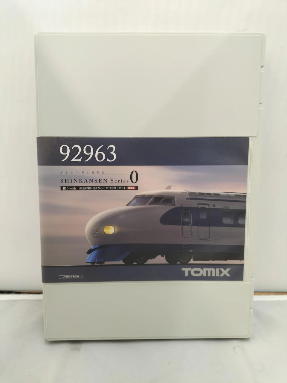 TOMIX 07000 Series Sanyo Shinkansen (Farewell 0 Series Hikari) 92963 - Image 2