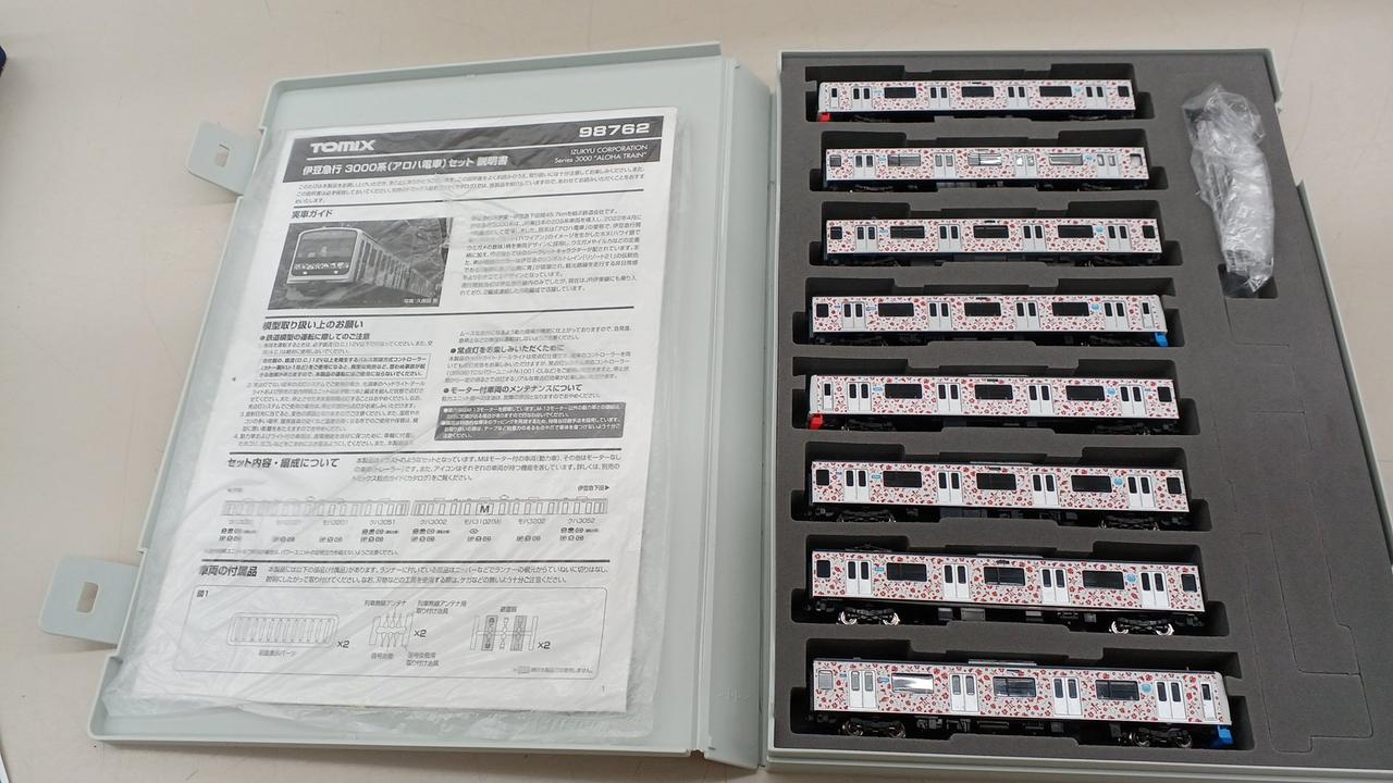 TOMIX 1/150 Izu Kyuko 3000 Series (Aloha Train) 8-Car Set 98762 - Image 3