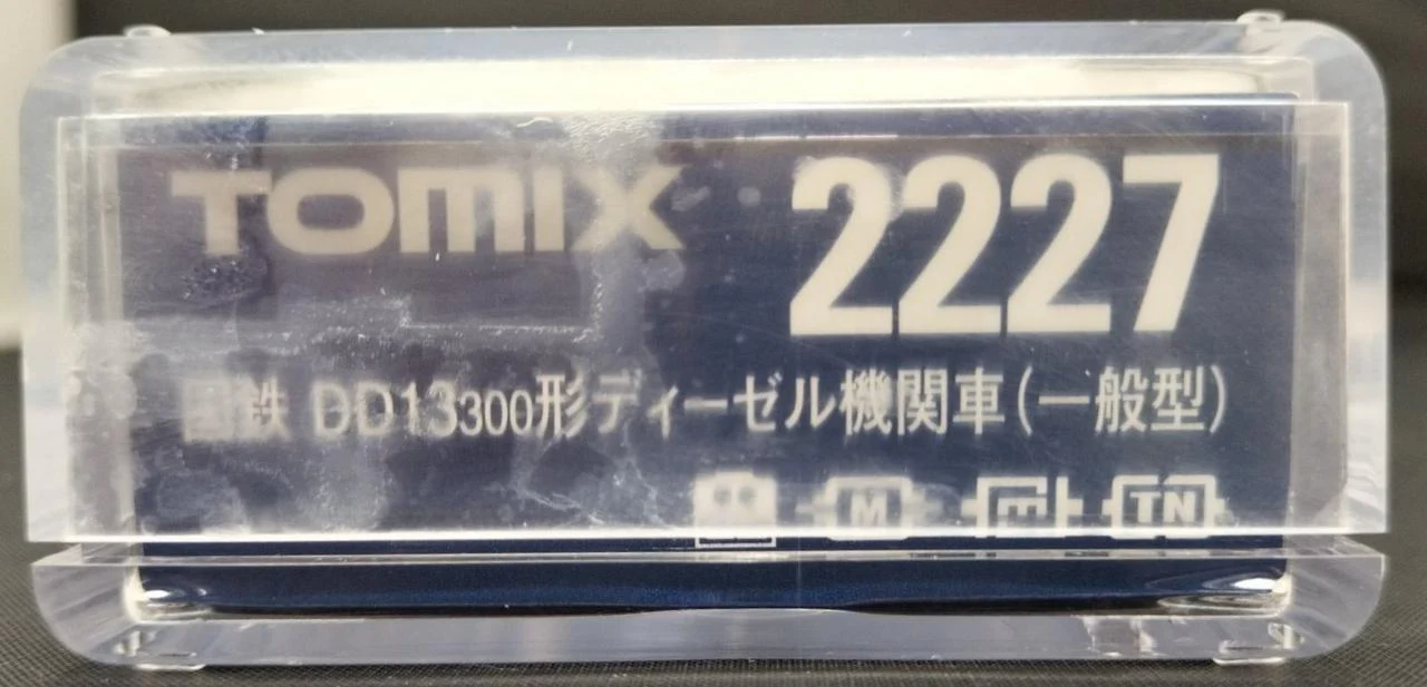 Tomix 1/150 JNR DD13 Class 300 Diesel Locomotive Model Railway - Image 5