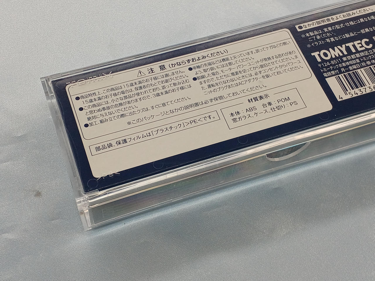 TOMIX 1/150 JR DF200-100 Class Diesel Locomotive 2226 JR DF200-100 Series - Image 12