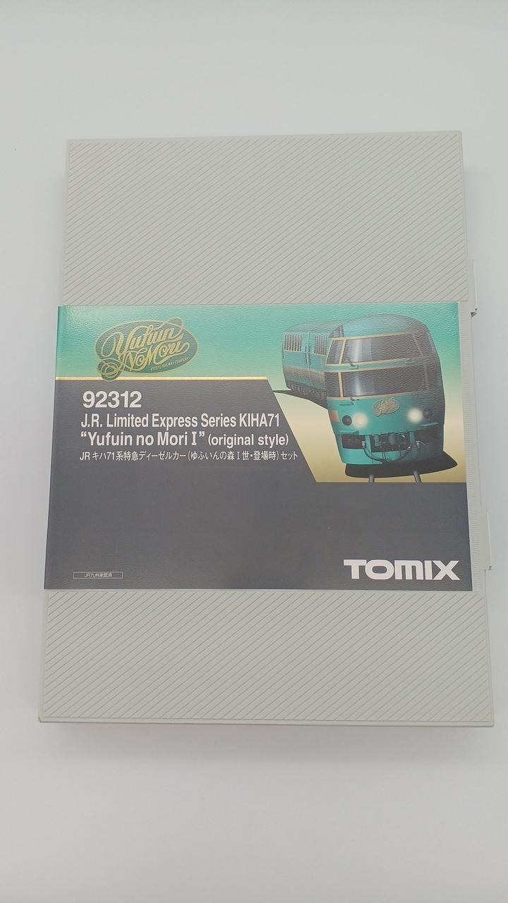 TOMIX 1/150 JR KiHa 71 Series Limited Express Diesel Car Yufuin no Mori I - Introduction Set - Image 5