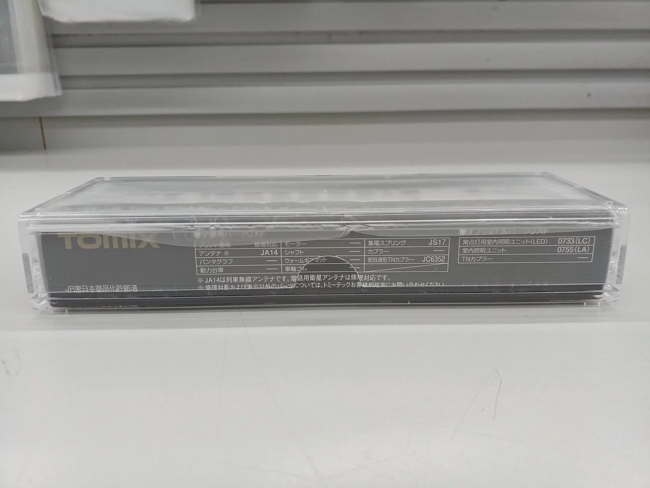 TOMIX 1/150 KiHa 40 500 Morioka Color (T) [9423] - Image 6