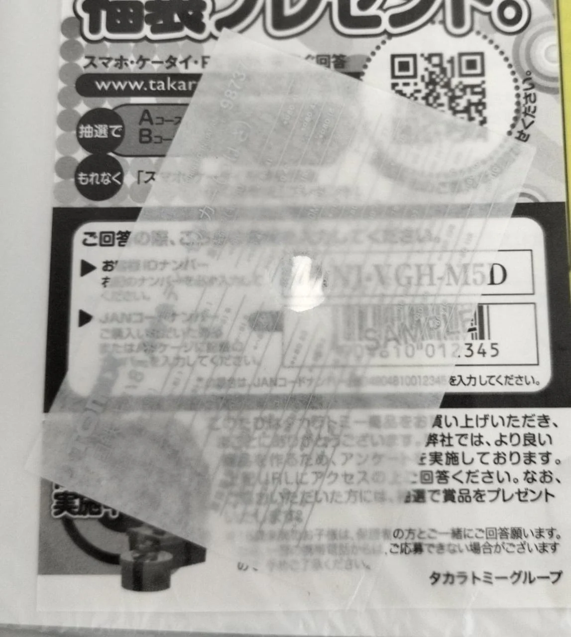 TOMIX 1/150 KiHa 81 Series Limited Express Diesel Car (Tsubasa) Set 7 Cars [98737] - Image 14