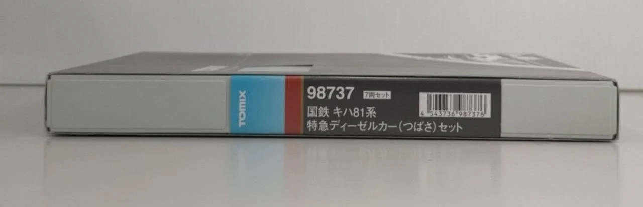 TOMIX 1/150 KiHa 81 Series Limited Express Diesel Car (Tsubasa) Set 7 Cars [98737] - Image 3