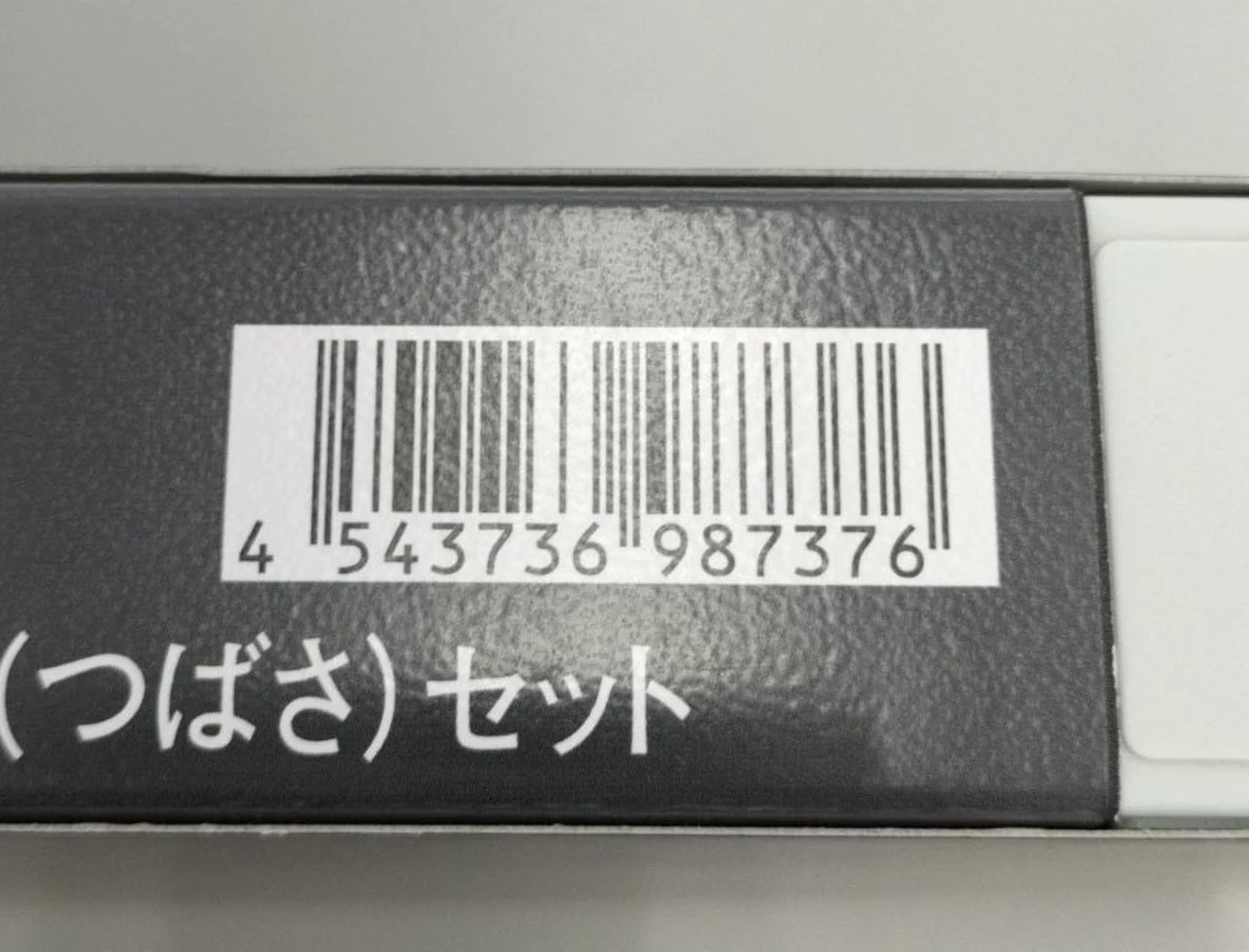 TOMIX 1/150 KiHa 81 Series Limited Express Diesel Car (Tsubasa) Set 7 Cars [98737] - Image 4