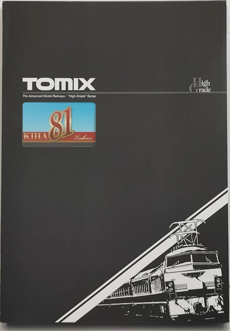 TOMIX 1/150 KiHa 81 Series Limited Express Diesel Car (Tsubasa) Set 7 Cars [98737]