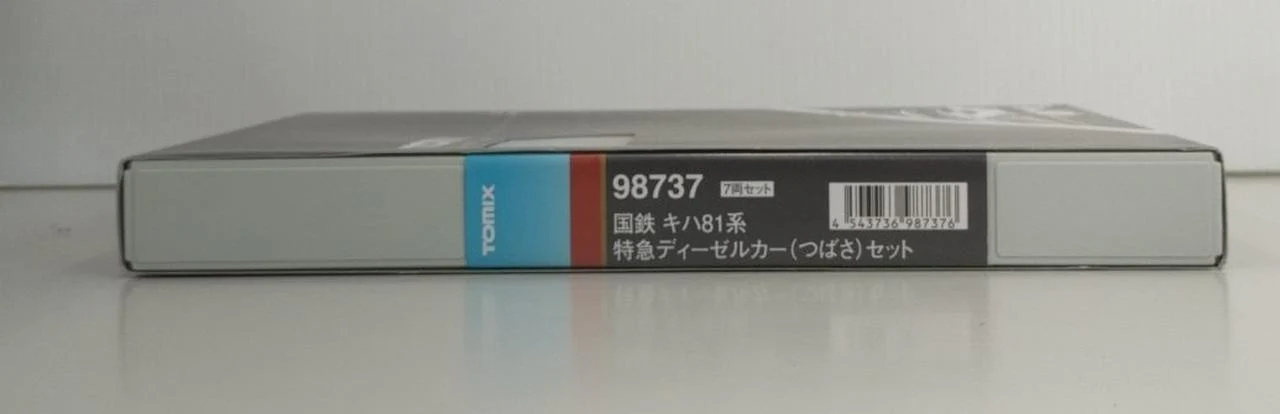 TOMIX 1/150 KiHa 81 Series Limited Express Diesel Car (Tsubasa) Set 7 Cars [98737] - Image 3