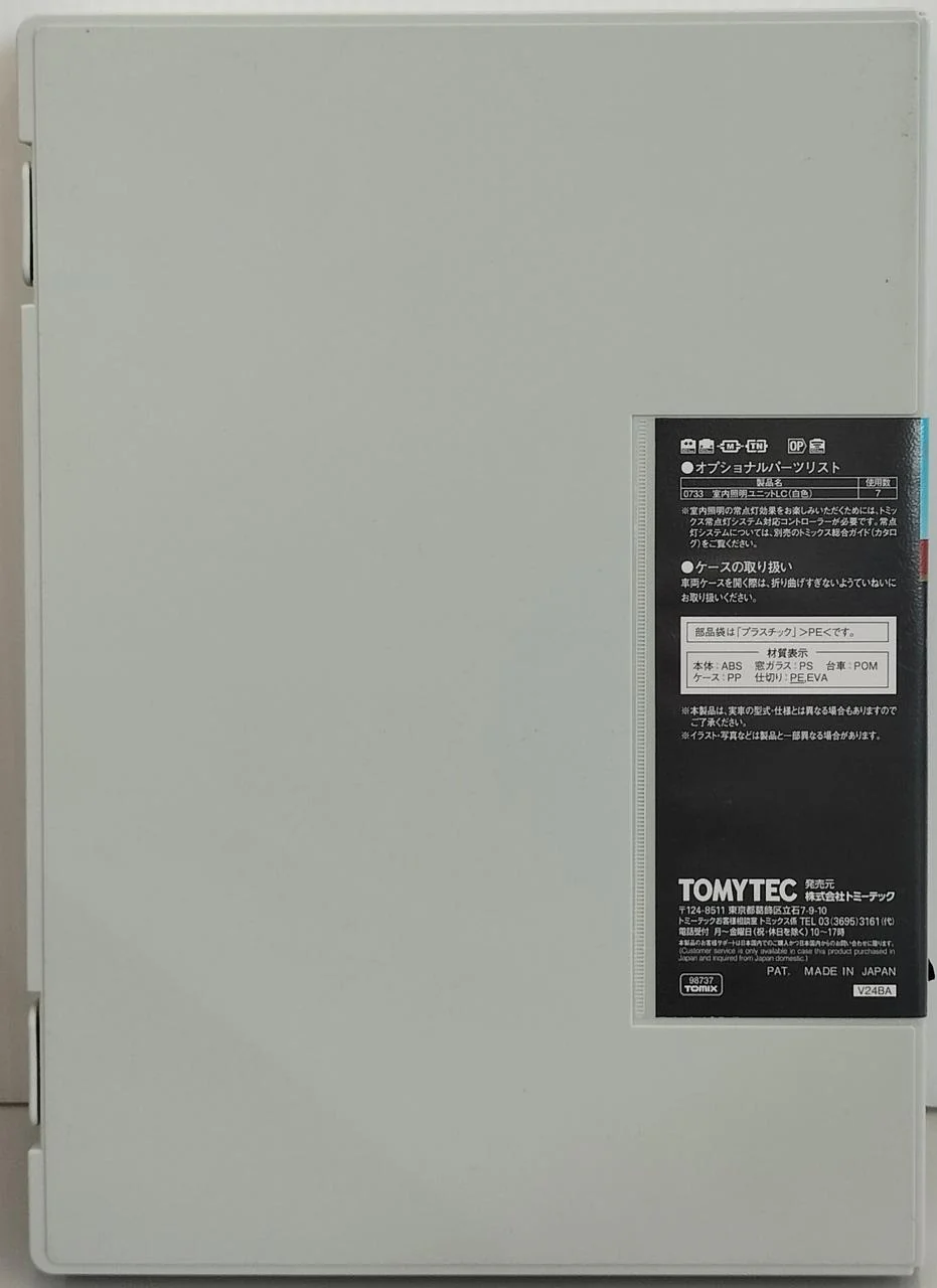 TOMIX 1/150 KiHa 81 Series Limited Express Diesel Car (Tsubasa) Set 7 Cars [98737] - Image 2