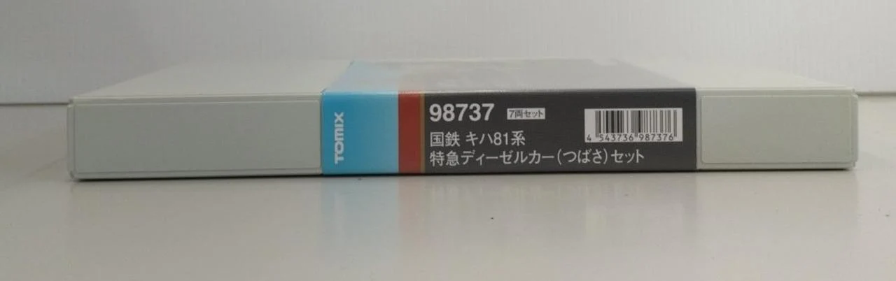 TOMIX 1/150 KiHa 81 Series Limited Express Diesel Car (Tsubasa) Set 7 Cars [98737] - Image 3