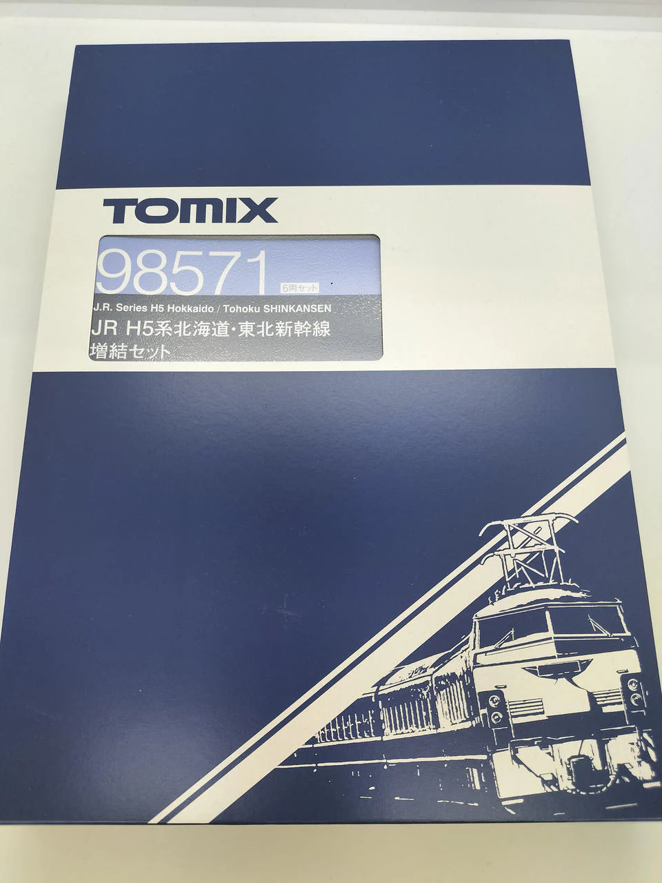 TOMIX 1/160 H5 Series Hokkaido & Tohoku Shinkansen Extension Set (6 cars) 1/160 H5 Series Hokkaido & Tohoku Shinkansen - Image 12