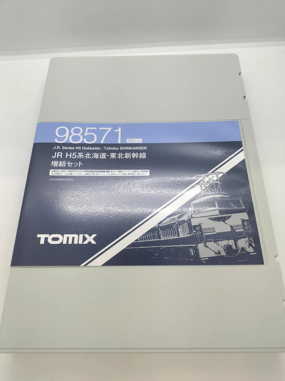 TOMIX 1/160 H5 Series Hokkaido & Tohoku Shinkansen Extension Set (6 cars) 1/160 H5 Series Hokkaido & Tohoku Shinkansen - Image 15