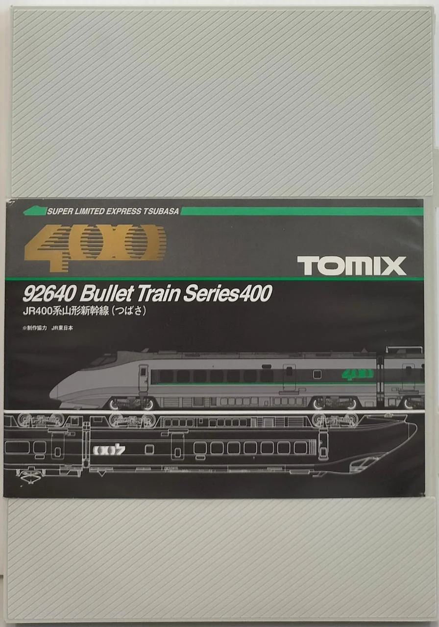 TOMIX 1/160 JR400 Series Yamagata Shinkansen Tsubasa 6-Car Set [92640]