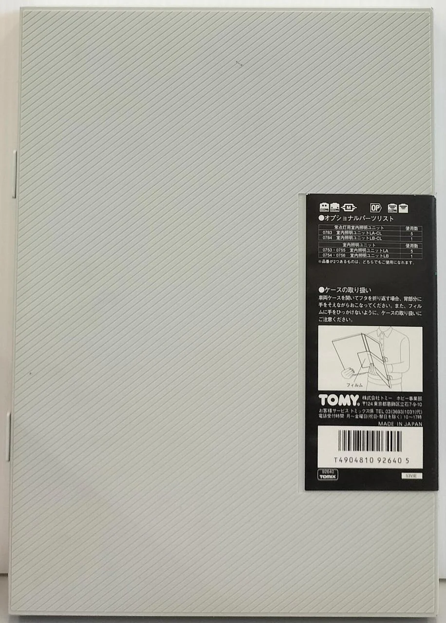 TOMIX 1/160 JR400 Series Yamagata Shinkansen Tsubasa 6-Car Set [92640] - Image 2