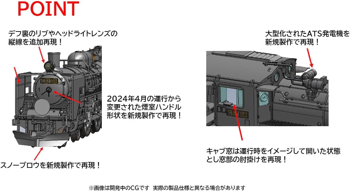 TOMIX 2011 N Gauge JR Steam Locomotive Type C57 (No.180) - Image 2