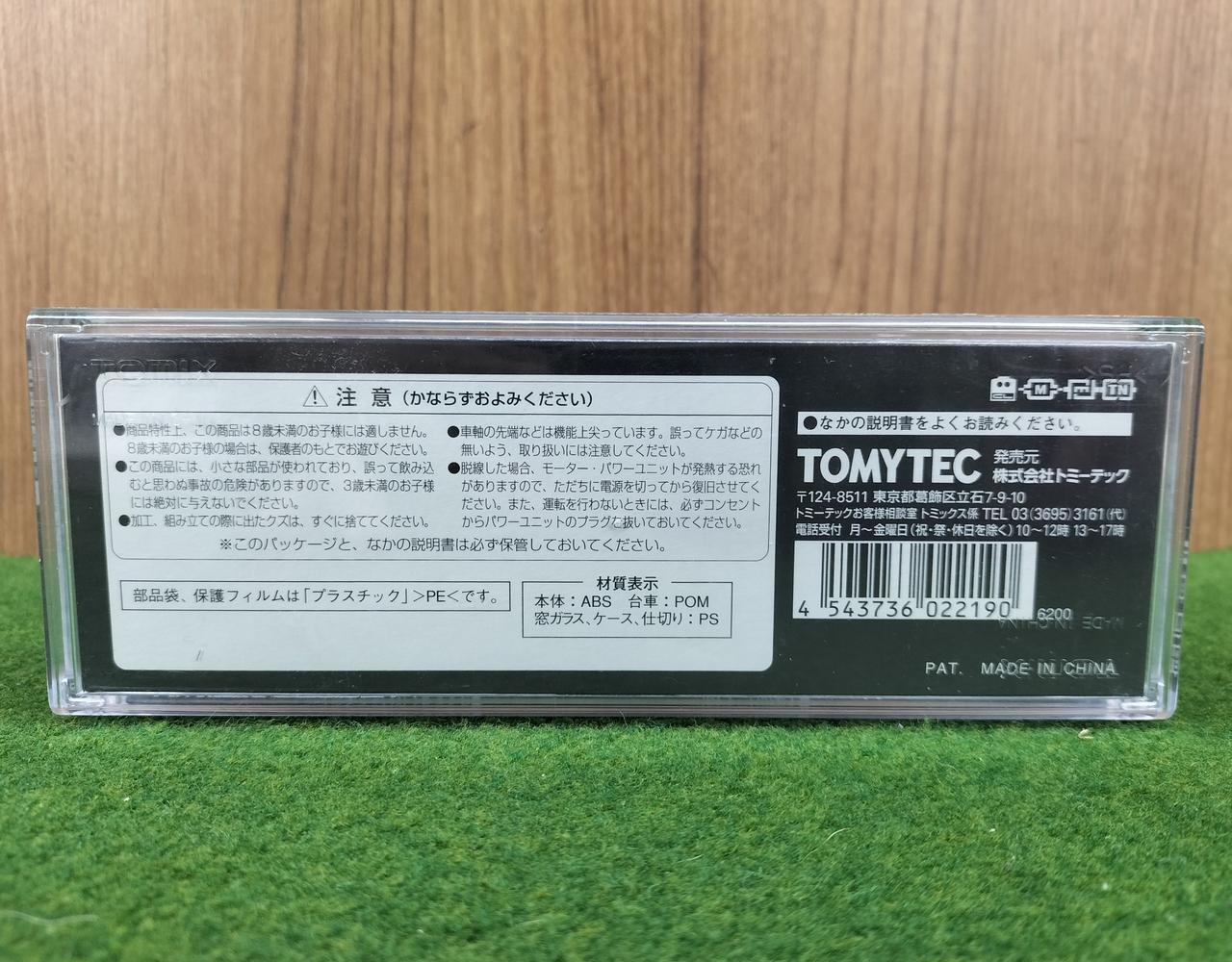 TOMIX 2219/DD51/1000 Class Diesel Locomotive (Warm Climate Type) Both Lighting and Operation - Image 2