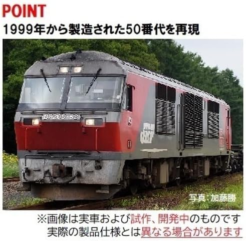 Tomix 2261 N Gauge JR DF200 Type 50 - Image 2