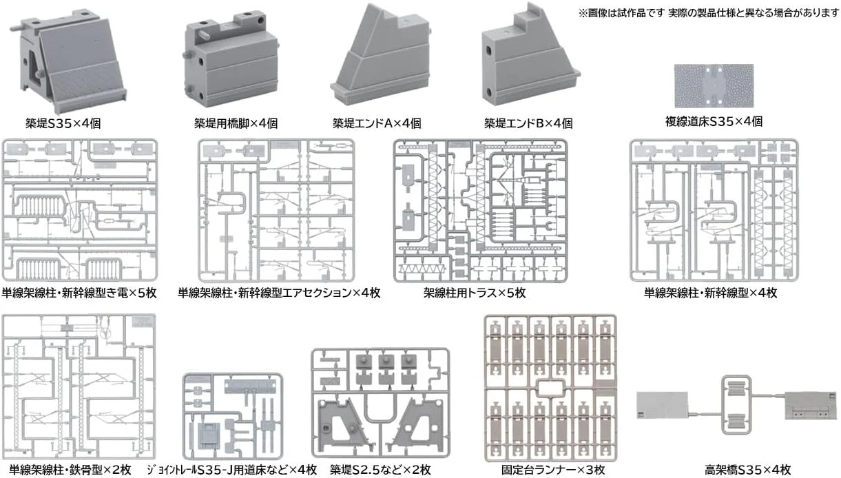 TOMIX 3232 N Gauge Overhead Pole and Shinkansen Power Supply Set (2 Sets of Embankment S35/Viaduct S35) - Image 2