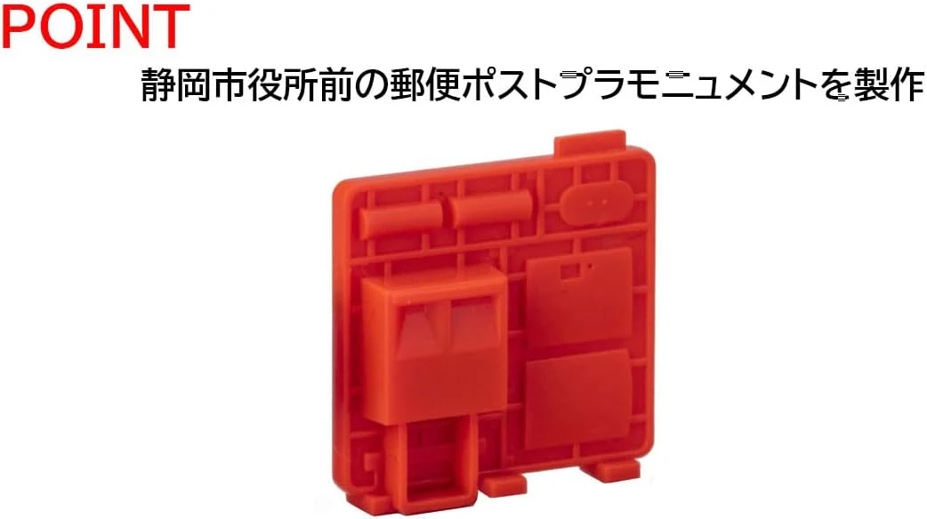 TOMIX 3584 N Gauge Mailbox Set - Image 3