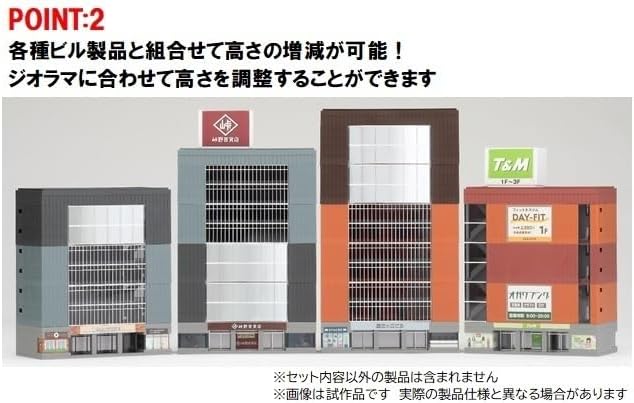 TOMIX 4056 N Gauge Medium Building Enge Diorama Supplies - Image 3