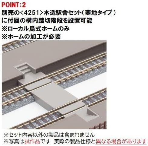 TOMIX 4257 N Gauge Island Home Set, Local Type - Image 4