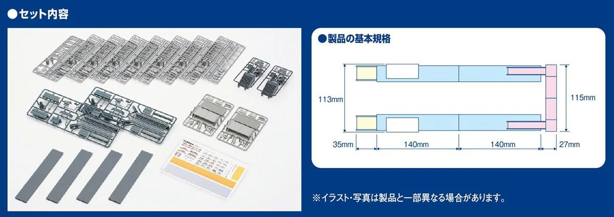 Tomix 4299 N Gauge Opposite Home Set, Digit Type, Model Railway Supplies - Image 3