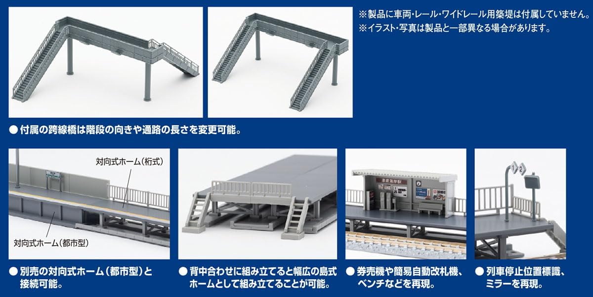 Tomix 4299 N Gauge Opposite Home Set, Digit Type, Model Railway Supplies - Image 5